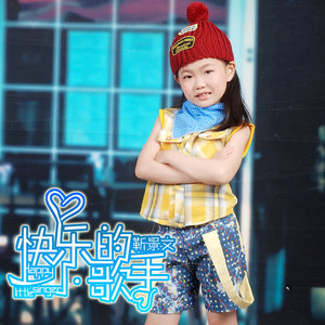 快乐的小歌手