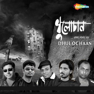 Dhulochaan