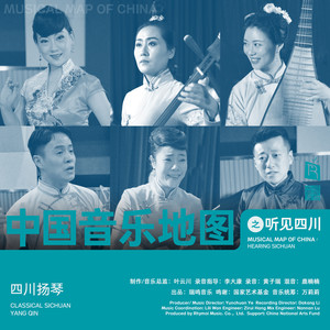 贵妃醉酒 The Drunken Concubine