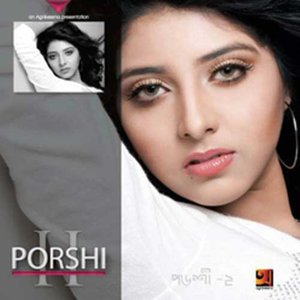 Porshi II