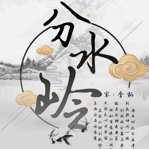 TCJ基 - 分水岭