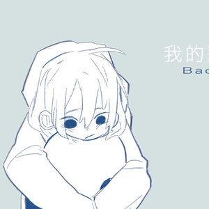 我的悲伤是水做的