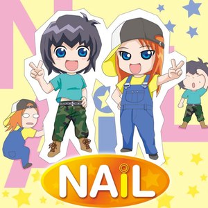 NAiLって誰？ (NAiL Are Who.)