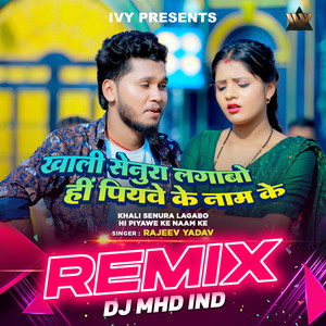 Khali Senura Lagabo Hi Piyawe Ke Naam Ke (Remix)