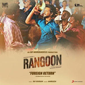 Foreign Return (Celebration in the Hood) [From "Rangoon"]