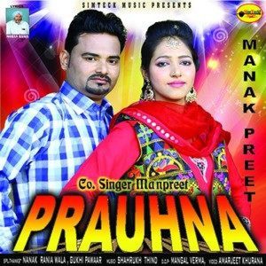 Prauhna