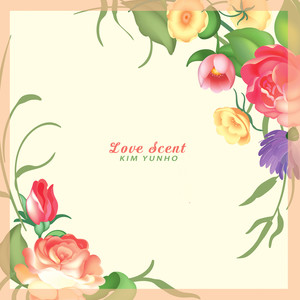 사랑 향기 (Love Scent)