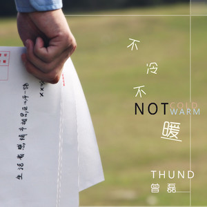 南方冬信