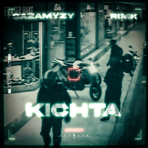 KICHTA (feat. Rim’k) [Explicit]