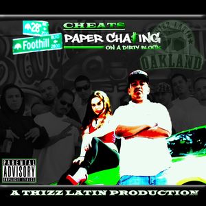 Paper Chasing On a Dirty Block (Explicit)