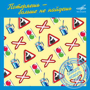 Если бы у меня был молот