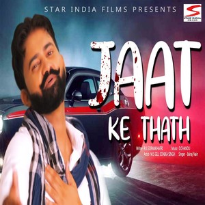 Jaat Ke Thath