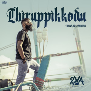 Thiruppikkodu