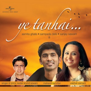 Tanhai Aai Chupkese Aaye