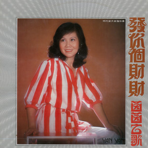 好春光