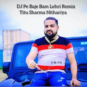 DJ Pe Baje Bam Lehri Remix