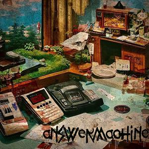 ANSWER MACHINE (Explicit)