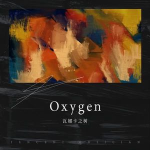 Oxygen