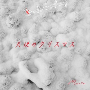 天使のクリスマス 2022