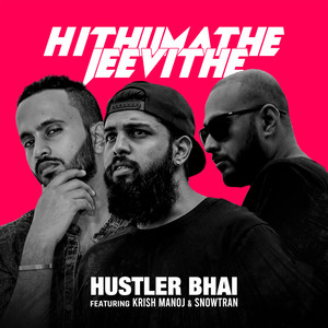 Hithumathe Jeewithe