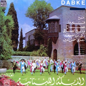 Dabke, Vol. 3