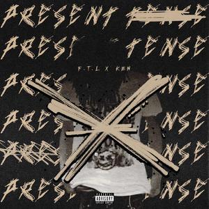 H.H.I.L (feat. Ahkeme) (Explicit)