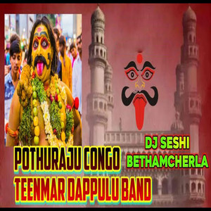 Pothuraju Congo Teenmar Dappulu Band