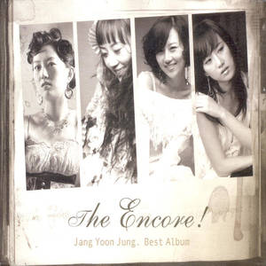 장윤정 Best Album(The Encore)