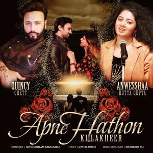 Apne Hathon Ki Lakheer (feat. Anwesshaa Dutta Gupta)