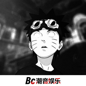 先谋生 在谋情 (Remix)