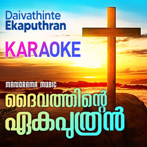 Daivathinte Ekaputhran Karaoke