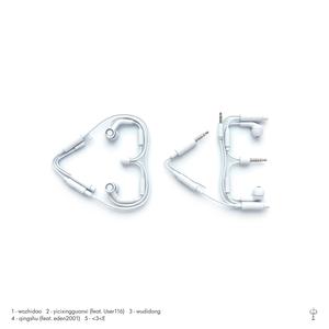 qingshu (feat. eden2001)