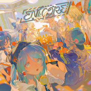 魂音泉 - 刹那ヤマイ(feat. TINY PLANETS) (SETSUNA YAMAI (feat. TINY PLANETS))