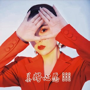 顾燕 - 一线有你