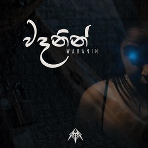 Wadanin