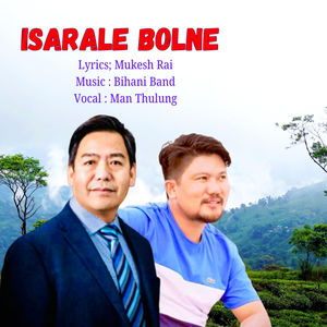 Isarale Bolne (Acoustic Version)