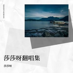 这世界那么多人