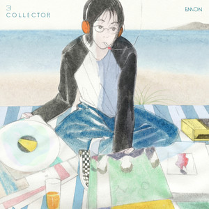 모으는 사람 (Collector)