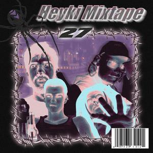 Wielki wóz (feat. Brzoza & Chudy) (Explicit)