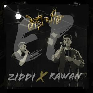 Cheat Code (Explicit)