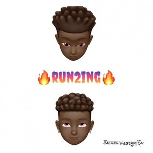 Run2ing (Prod MaxoKoolin)