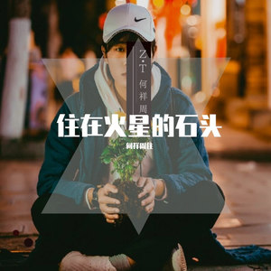 关于时空的旅行