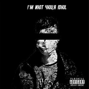 I'm Not Your Idol (Explicit)