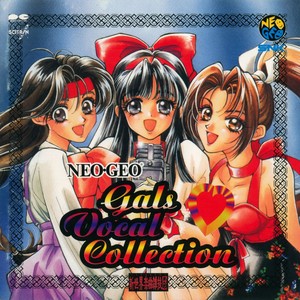 ここにおいで ～ナコルルのテーマ～