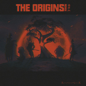 The Origins(譚衛道 Remix)
