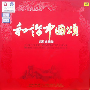 阿瓦人民唱新歌