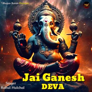 Jai Ganesh Deva