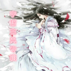 半月