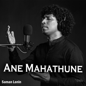 Ane Mahathune