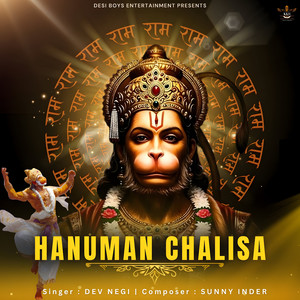 Hanuman Chalisa